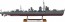 Hasegawa 1/350 IJN Kagero-Class Destroyer Super Detail, HAS01273, by HASEGAWA
