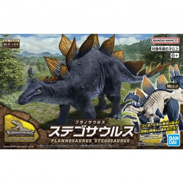 Bandai Plannosaurus Stegosaurus, BAN51105, by BANDAI