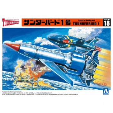 Aoshima Thunderbirds No.18 Thunderbird 1, AOS03460, by AOSHIMA