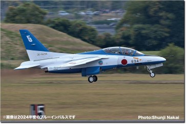Platz 1/100 JASDF T-4 Blue Impulse 2025 B.I 30th Year, PLZ27300, by PLATZ
