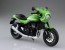 Aoshima 1/12 KAWASAKI Z900RS CAFE VINTAGE LIME GREEN  , AOS05030, by AOSHIMA