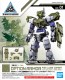 Bandai 1/144 30MM OPTION ARMOR FOR CLOSE COMBAT (FOR ALTO, DARK GREEN), BAN77818, by BANDAI