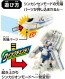 TAKARA TOMY Plarail Shinkalion CW Quick Change! N700S Nozomi, TAK45536, by TAKARA TOMY