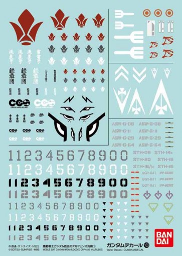 Bandai Gundam Decal No. 103 Mobile Suit Gundam Iron-Blooded Orphans #1, BAN96020, by BANDAI