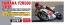 Hasegawa 1/12 Yamaha YZR 500 (OW 98) "Team Lucky Strike Roberts 1988" Plastic Kit , HAS17072, by HASEGAWA