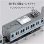 TAKARA TOMY Plarail Real Class 205 Series Commuter Train (Keihin-Tohoku Line), TAK99604, by TAKARA TOMY