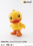 Wave SOSKILL B.Duck, WAV21361, by WAVE