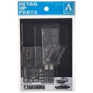 1/24 430CEDRIC/GLORIA SEDAN DETAIL UP PARTS SET, AOS07815, by AOSHIMA