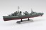 Aoshima 1/700 Ship (Full-Hull Model) Republic of China Navy Destroyer Danyang, AOS02579, by AOSHIMA