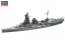 Hasegawa  1/700 Japan Airlines battleship Ise, HAS119, by HASEGAWA