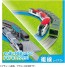 TAKARA TOMY Plarail Let's Run Cool with 20 Layouts! DX Rail Kit, TAK01280, by TAKARA TOMY