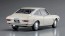 Hasegawa 1/24 HC Series (1/24 Historic Car) ISUZU 117 COUPE EARLY TYPE, HAS11445, by HASEGAWA