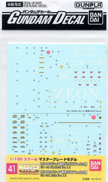 Bandai 1/100 Gundam Decal No.41 MG Char's Zaku 2.0/Char's Gelgoog 2.0 , BAN75036, by BANDAI
