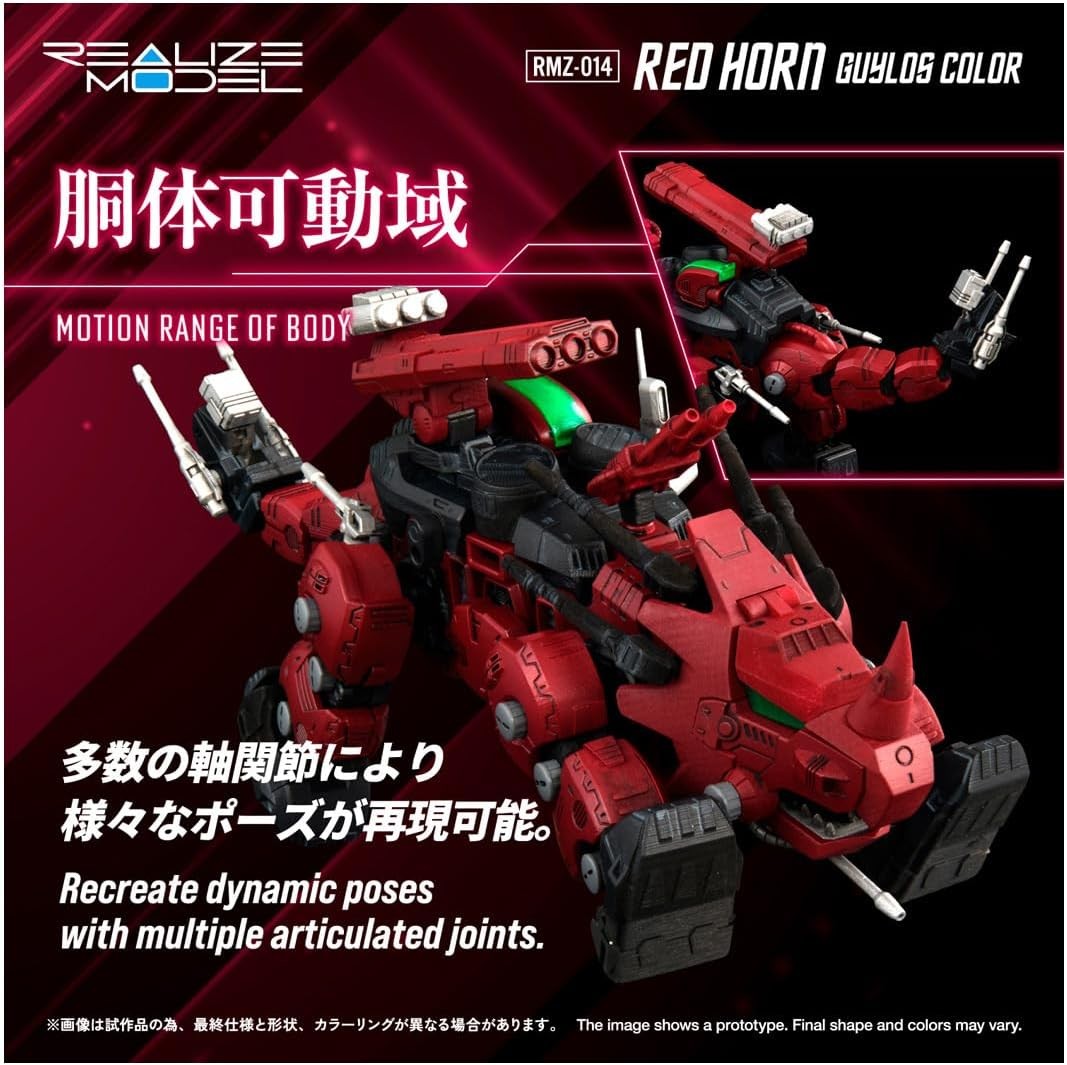 25th CRIMSON HORN GRZ-011 スティラコサウルスタイプ 25th CRIMSON HORN GRZ-011 スティラコサウルスタイプ