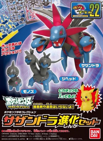 BANDAI  Pokemon 22 Southernra Evolution Set, BAN39131, by BANDAI
