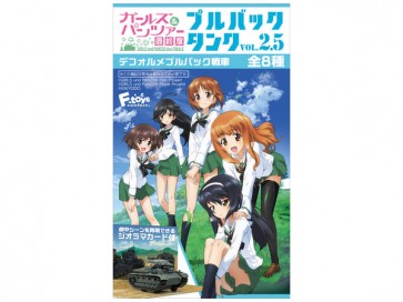 F-Toys GIRLS UND PANZER DAS FINALE: PULLBACK TANK VOL.2.5 1BOX 10PCS  , FTS03675, by F-Toys