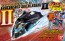 Bandai Danball Senki / Danboru Senki RIDING SOUSA II (BODY COLOR BLACK) , BAN13466, by BANDAI