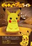 SHINE Pocket Monster PIKACHU PUNI LIGHT  , SIN76763, by Shine