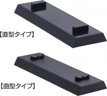 Fujimi 1/700 , 1/350 WARSHIP DISPLAY BASE BLACK VER.  , FUJ32618, by FUJIMI