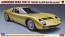 Hasegawa 1/24 Lamborghini Miura P400 SV "Chassis No,.5030 Gold Restore"  , HAS03198, by HASEGAWA
