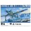 Aoshima 1/72 Aircraft No.8 Shiden Type 11 Otsu N1K1-Jb, AOS51900, by AOSHIMA