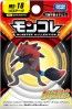 TAKARA TOMY MonColle MS-18 Zoroark, TAK11654, by TAKARA TOMY