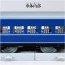 TAKARA TOMY Plarail Real Class Sleeper Express Fuji, TAK57836, by TAKARA TOMY