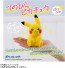 TAKARA TOMY Palm-sized Pikachu Pokefuwa, TAK96866, by TAKARA TOMY