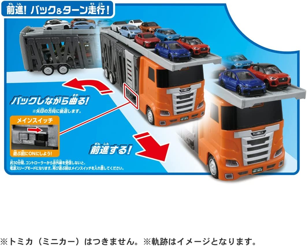 TAKARA TOMY Tomica Big Rolling Start! Remote Control Big Carrier Car