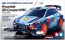 Tamiya Mini 4WD HYUNDAI I20 COUPE WRC (MA CHASSIS)  , TAM55176, by TAMIYA