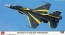 Hasegawa 1/48 MITSUBISHI F-2A 8SQ 60TH ANNIVERSARY PAINTING MACHINE, HAS75177, by HASEGAWA