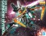 Bandai 1/100 MG GUNDAM KYRIOS , BAN95478, by BANDAI
