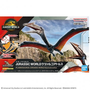Bandai Plannosaurus Jurassic World Quetzalcoatlus, BAN88675, by BANDAI
