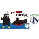 Fujimi SUBMERSIBLE KUMAMON VER. SPECIAL (WITH NIPPER) , FUJ70817, by FUJIMI