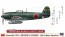 Hasegawa 1/48 Kawanishi N1K2-J Local Combat Machine Shiden Battlefield No. 301 Squadron Kasai Koi Machine  , HAS74552, by HASEGAWA