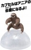 TAKARA TOMY Ania AC-06 Sloth (Child), TAK06156, by TAKARA TOMY