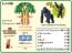 TAKARA TOMY Ania Adventure Continent Ania Kingdom Giant Action Tree, TAK01976, by TAKARA TOMY