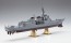 Hasegawa 1/450 Maritime Self Defense Force Aegis escort ship Atago plastic kit , HAS01525, by HASEGAWA