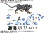 TAKARA TOMY Zoids Wild AZ-01 Blade Liger, TAK27540, by TAKARA TOMY