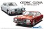 Aoshima 1/24 Nissan P332 Cedric / Gloria 4HT 280E Bloam '78 , AOS53539, by AOSHIMA
