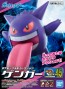 Bandai POKEMON PLAMO COLLECTION NO.45 SELECT SERIES GENGAR , BAN04415, by BANDAI