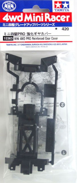 TAMIYA GP363 MS chassis reinforcing the gear cover, TAM15363, by TAMIYA