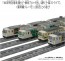 TAKARA TOMY Plarail Real Class 185 Series Express Train (Express 185), TAK57317, by TAKARA TOMY