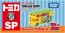 TAKARA TOMY Dream Tomica SP Tom and Jerry Wrapping Bus (Yellow), TAK59144, by TAKARA TOMY