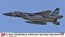 Hasegawa 1/72 Hasegawa Limited Series F-15J EAGLE KOMATSU SPECIAL 2018 W/HIGH DETAIL NOZZLE PARTS  , HAS22997, by HASEGAWA