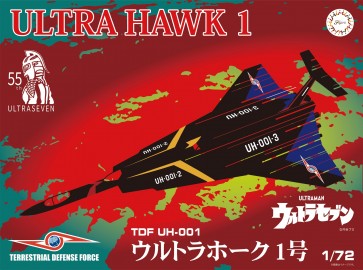 Fujimi 1/72 Tokusatsu Series No.4 Ultra Hawk 1 55th Anniversary Package Version, FUJ92195, by FUJIMI