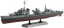 Aoshima 1/700 Ship (Full-Hull Model) Republic of China Navy Destroyer Danyang, AOS02579, by AOSHIMA