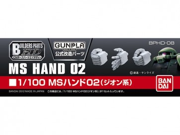 BANDAI  1/100 Builders Parts: Hand 02 (Zeon), BAN0177921, by BANDAI