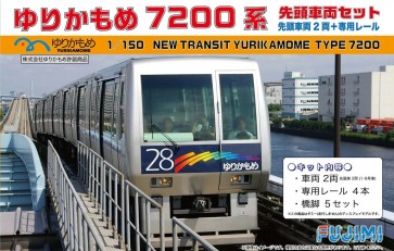 Fujimi 1/150 Structure Series No.7 Yurikamome Leading Car Set  , FUJ10147, by FUJIMI