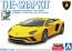Aoshima 1/32 The Snap Kit No.12-B Lamborghini Aventador S Pearl Yellow, AOS63460, by AOSHIMA